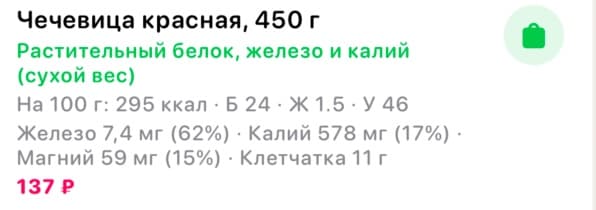Борщ